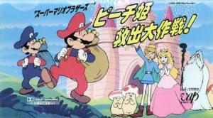 marioanime 300x166 Super Mario Bros el origen de una Leyenda – Capítulo 3