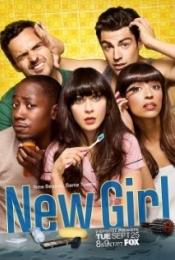 Pegada a la pantalla #1 Juego de tronos y New Girl