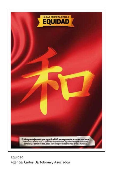 Muestra Afiches: Valores