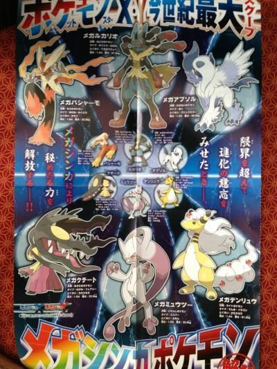 Algunas de las futuras mega evoluciones