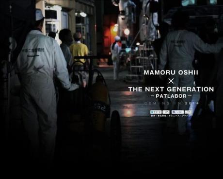 Patlabor live-action img 5