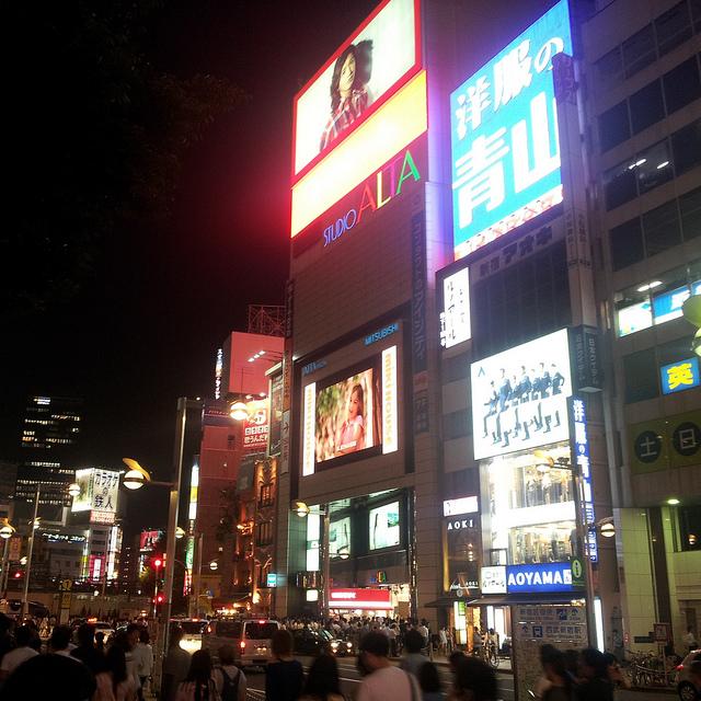 Fotos del viaje a Japón 2013 en Instagram Vol 1