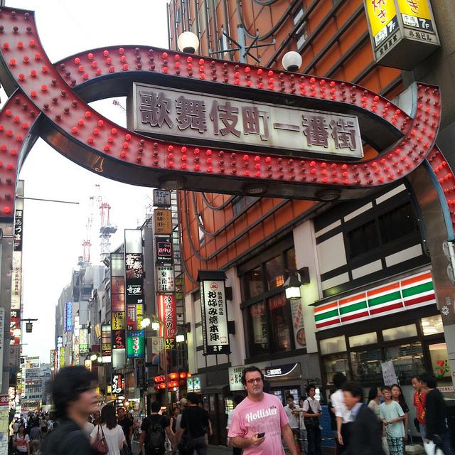 Fotos del viaje a Japón 2013 en Instagram Vol 1