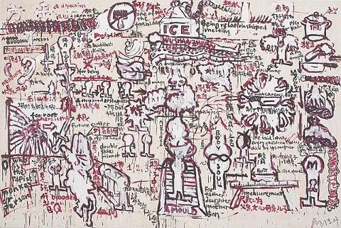 Wu Shanzhuan - New Artwork No. 3