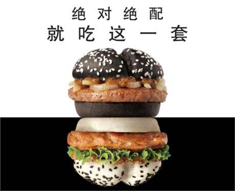 Las hamburguesas 'Blanco y Negro' de Mc Donald's