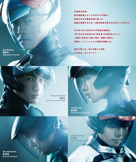 Gatchaman movie live img 1