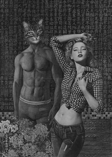 nuncalosabre.Dibujos - Qiu Jie