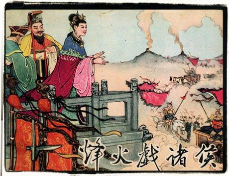 Cuentos Chinos #9 La Sonrisa de una Concubina