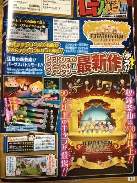 Se confirma Theatrhythm Final Fantasy: Curtain Call, secuela del RPG musical de Square-Enix