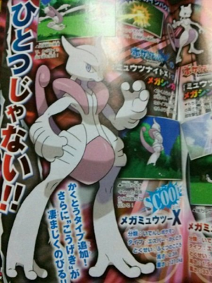 Nuevos Pokémon Revelados en la Revista CoroCoro