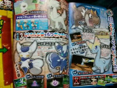 Nuevos Pokémon Revelados en la Revista CoroCoro