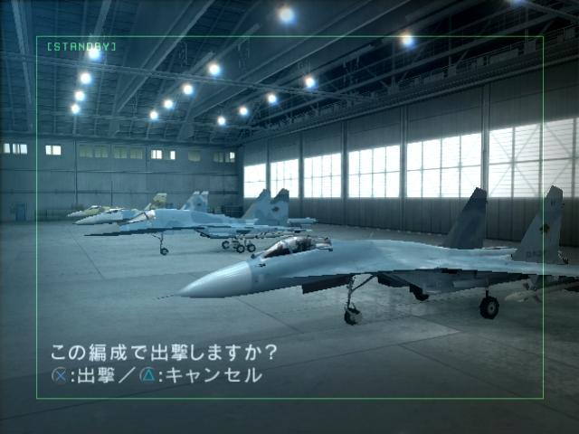 ace combat 5 the unsung warace combat squadron leader img509565 Ace Combat: justas medievales en el aire