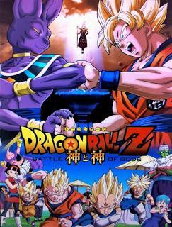Dragon Ball Z Battle of Gods - Akira Toriyama