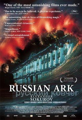 Plano secuencia (13): Alexandr Sokurov, Rusian Ark