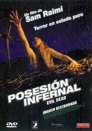 Recomendaciones cinéfagas: “Excalibur” y “Posesión Infernal” Recomendaciones cinéfagas: “Excalibur” y “Posesión Infernal”