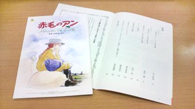 'Camino a Tejas Verdes' en cines... y en DVD