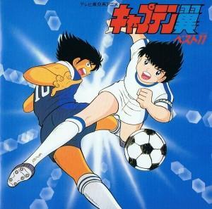 capitan tsubasa campeones oliver y benji