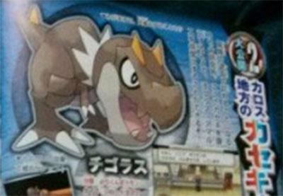 Nueva información de Pokemon X e Y, Chigorasu y Amarusu Chigorasu pokemon x y Nueva información de Pokemon X e Y, Chigorasu y Amarusu