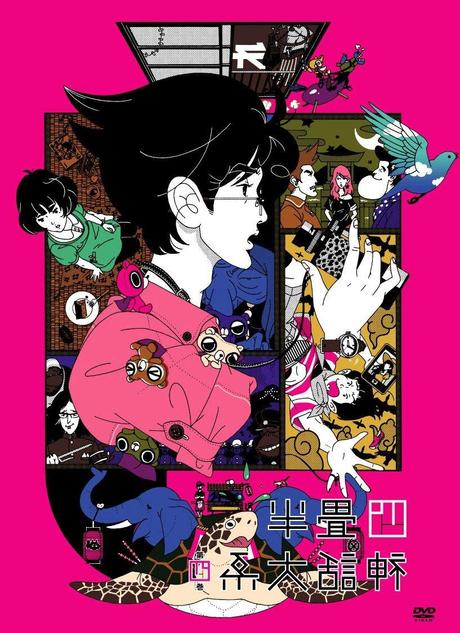 Reseña anime: The Tatami galaxy