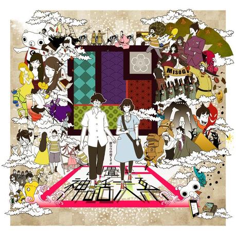 Reseña anime: The Tatami galaxy