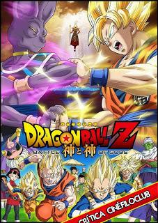 Dragon Ball Z: La batalla de los dioses - Crítica