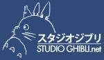 Nueva película Ghibli para Verano 2014