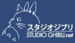 Nueva película Ghibli para Verano 2014 *_*