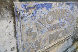 Día 5: La joya de Hoi An (My Son y Marble Mountains)