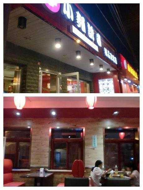 China (2013) - Día 3. Descubriendo Pekín China (2013) - Día 3. Descubriendo Pekín