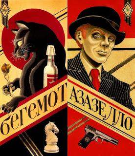 EL MAESTRO Y MARGARITA (1966), DE MIJAÍL BULGÁKOV. MOSCÚ NO CREE EN SATÁN.