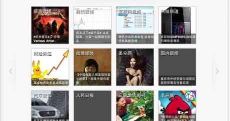 China quiere cerrar apps de noticias que no puede censurar