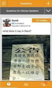 Traducciones exactas con Linqapp 3