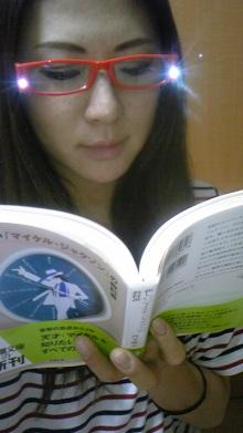 Leer en la Oscuridad