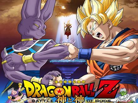 Dragon Ball Z: La Batalla de los Dioses - Review