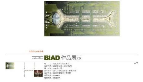 La #LCSP vista desde fuera La #LCSP vista desde fuera