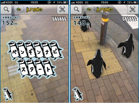 ¡Sigue al pingüino!