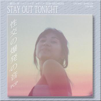 Lay Bac – Shriller  (2013)