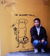 El último libro de Haruki Murakami – primer capítulo