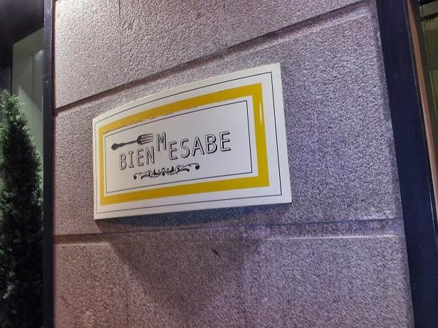 Taberna Bienmesabe, con sabor andaluz  por descubrir