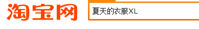 Comprar en Taobao: Guía, datos útiles y mi experiencia Comprar en Taobao: Guía, datos útiles y mi experiencia