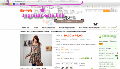 Comprar en Taobao: Guía, datos útiles y mi experiencia Comprar en Taobao: Guía, datos útiles y mi experiencia