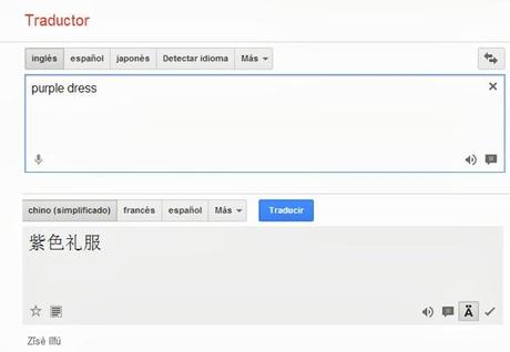 Comprar en Taobao: Guía, datos útiles y mi experiencia Comprar en Taobao: Guía, datos útiles y mi experiencia