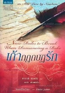 Portadas con pasaporte #9