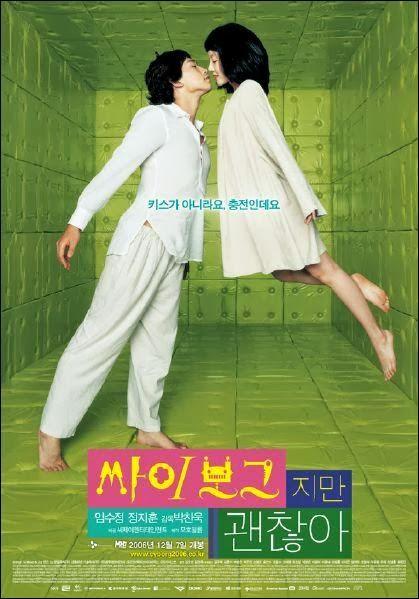 Soy un cyborg [Park Chan-wook](Bi Rain)