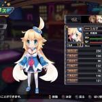 siru3 150x150 Mugen Souls Z llegará a Europa en el 2014