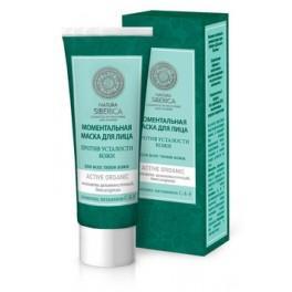 Mascarilla Anti Cansancio