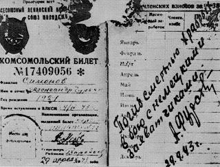 ¿Qué es el Komsomol?