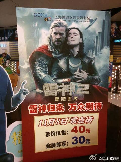 Thor y Loki comparten un abrazo en el póster chino de 'Thor: El Mundo Oscuro'