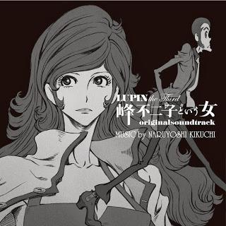 Fujiko Mine, en Lupin III: The Woman Called Fujiko Mine