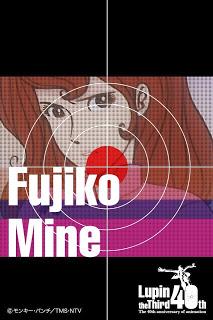 Fujiko Mine, en Lupin III: The Woman Called Fujiko Mine